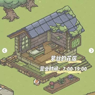 月兔冒险奥德赛攻略2