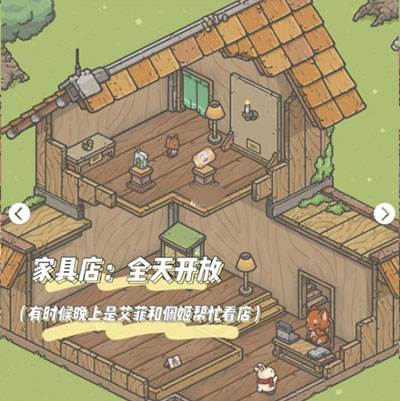 月兔冒险奥德赛攻略4