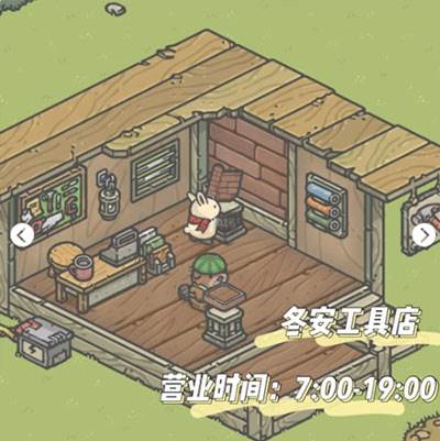 月兔冒险奥德赛攻略5