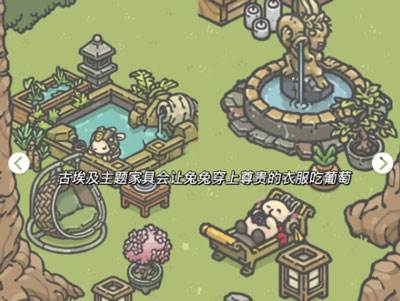 月兔冒险奥德赛攻略7