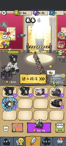 监控人冲突图片