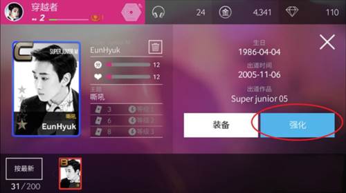 superstar stayc图片9