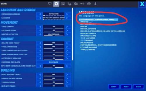 堡垒之夜腾讯版手游图片2