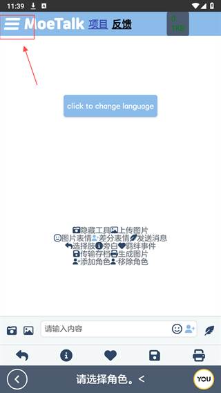 Screenshot_20240830-113932.png Screenshot_20240830-113932.png