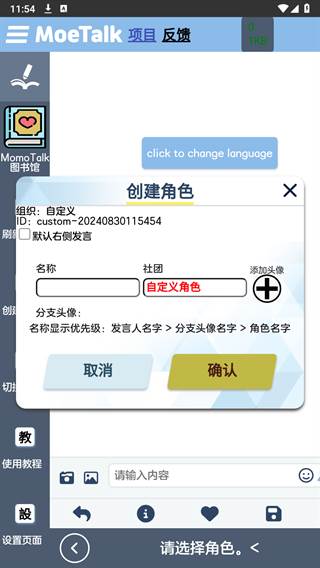 Screenshot_20240830-115458.png Screenshot_20240830-115458.png