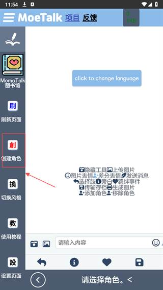 Screenshot_20240830-115454.png Screenshot_20240830-115454.png