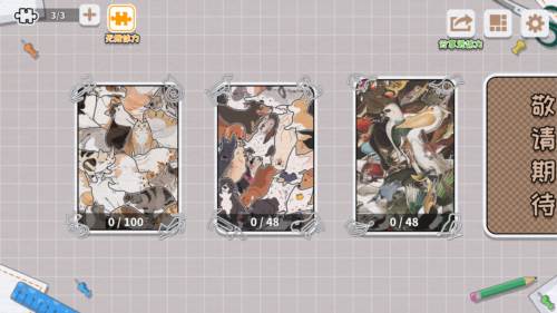 挤在一起的猫猫去广告版宣传图