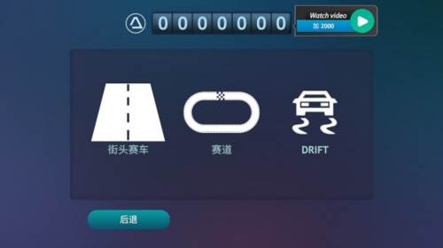 驾驶区域德国图片5