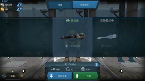 War Robots官方版团战打法3