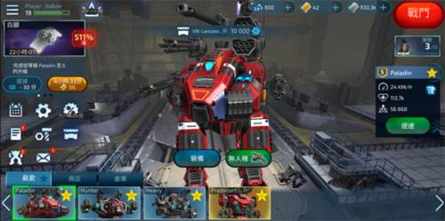 机器人战争机甲战斗攻略1