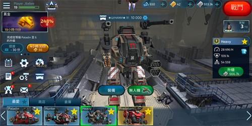 机器人战争机甲战斗攻略2