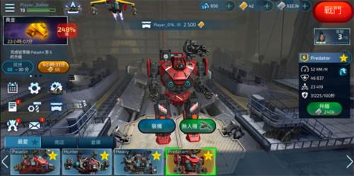 机器人战争机甲战斗攻略3