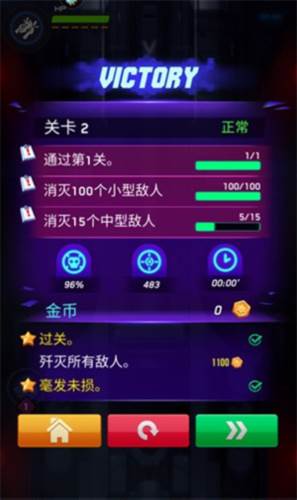 空战风云新手攻略8