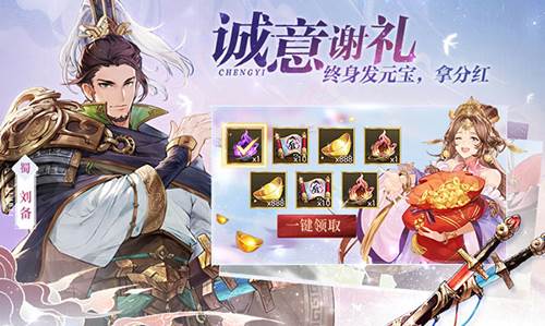 三国志幻想大陆国际服三幻阵容推荐2