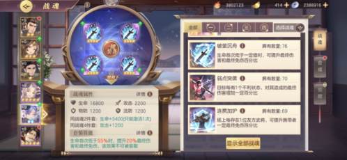 三国志幻想大陆B服7