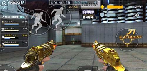 全民枪战2oppo版4