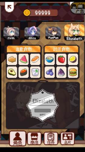 再见吧我的脂肪图片4