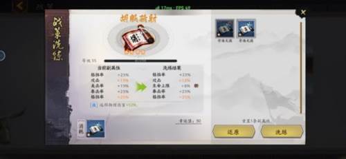 群英觉醒官方版3