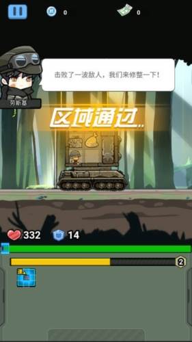 战车向前冲去广告版图片1