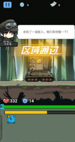 战车向前冲去广告版图片6