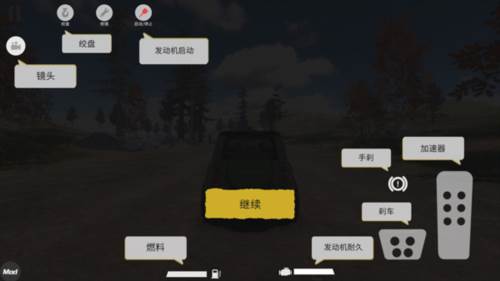 越野大师4x4模拟器图片2