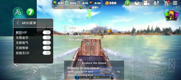 越野之路无限氮气版宣传图