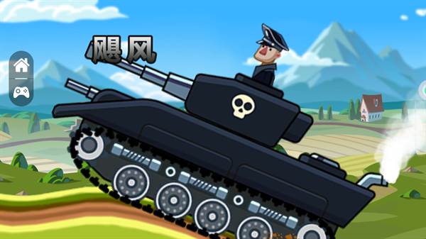 登山坦克王者新手攻略