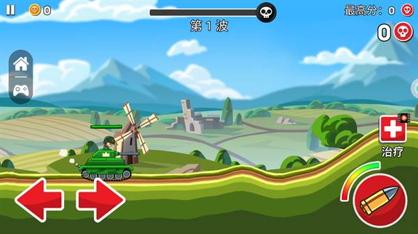 登山坦克王者新手攻略2