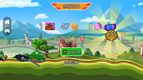 登山坦克王者新手攻略3