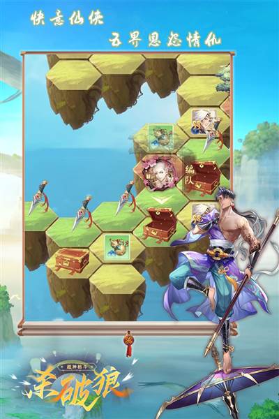 超神格斗杀破狼图片