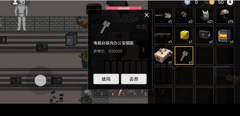 修狗地铁逃生12