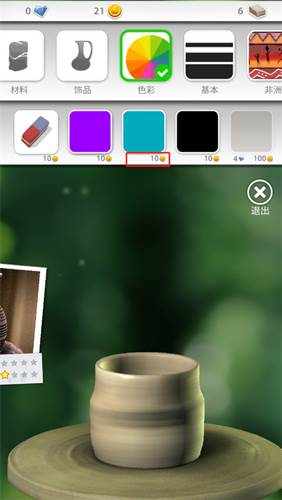 怎么获得材料配图4