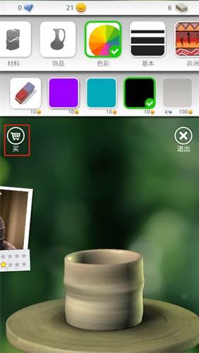 怎么获得材料配图5