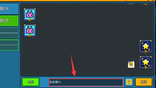 像素射击小米官方正版怎么打彩色字体3