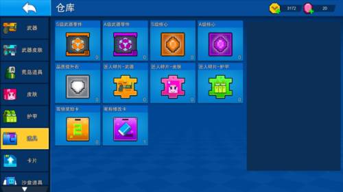 像素射击vivo服新手攻略1