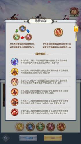 超神格斗杀破狼新手攻略3