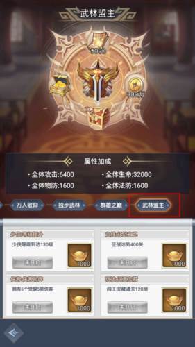 超神格斗杀破狼新手攻略6