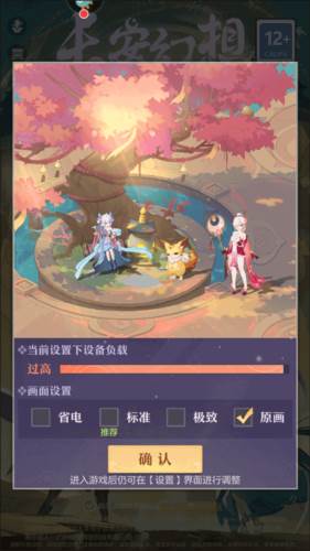 长安幻想新手攻略2