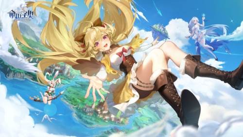 命运圣契官服图片1