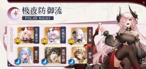 命运圣契小米服图片8