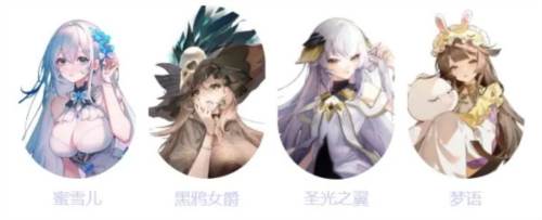 命运圣契小米服图片10