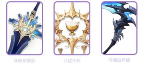 命运圣契小米服图片13