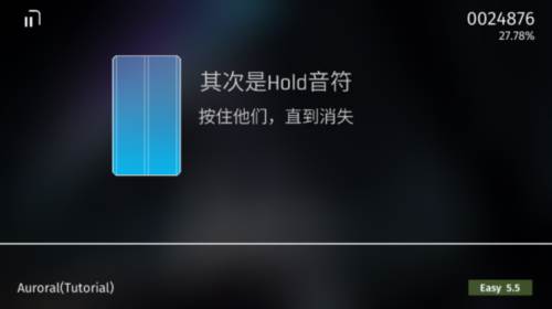 phigrim官方版音符介绍2