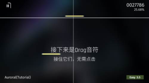 phigrim官方版音符介绍3