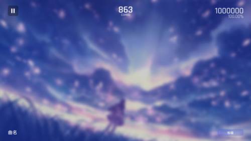 phigrim官方版怎么玩6