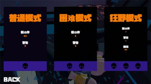 空中骑士永不屈服手游新手教程3