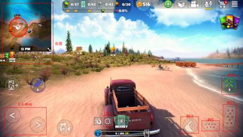 脱离道路新手教程4