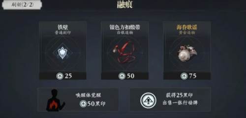 忘卻前夜主线1-7攻略2