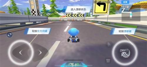 跑跑卡丁车官方竞速版游戏技巧7