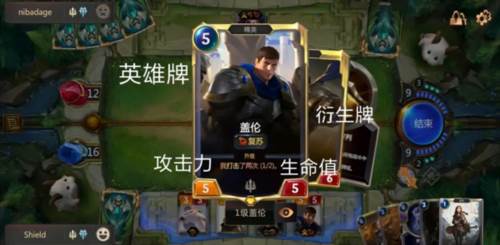 Legends of Runeterra图片3